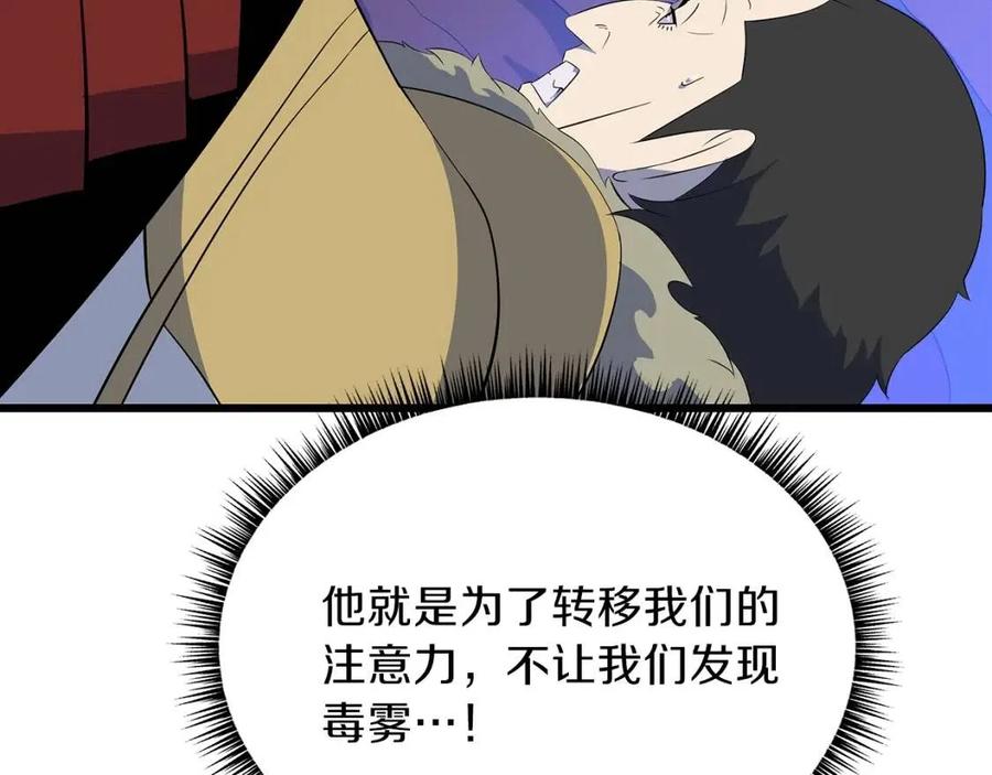 第一季完结 法则109