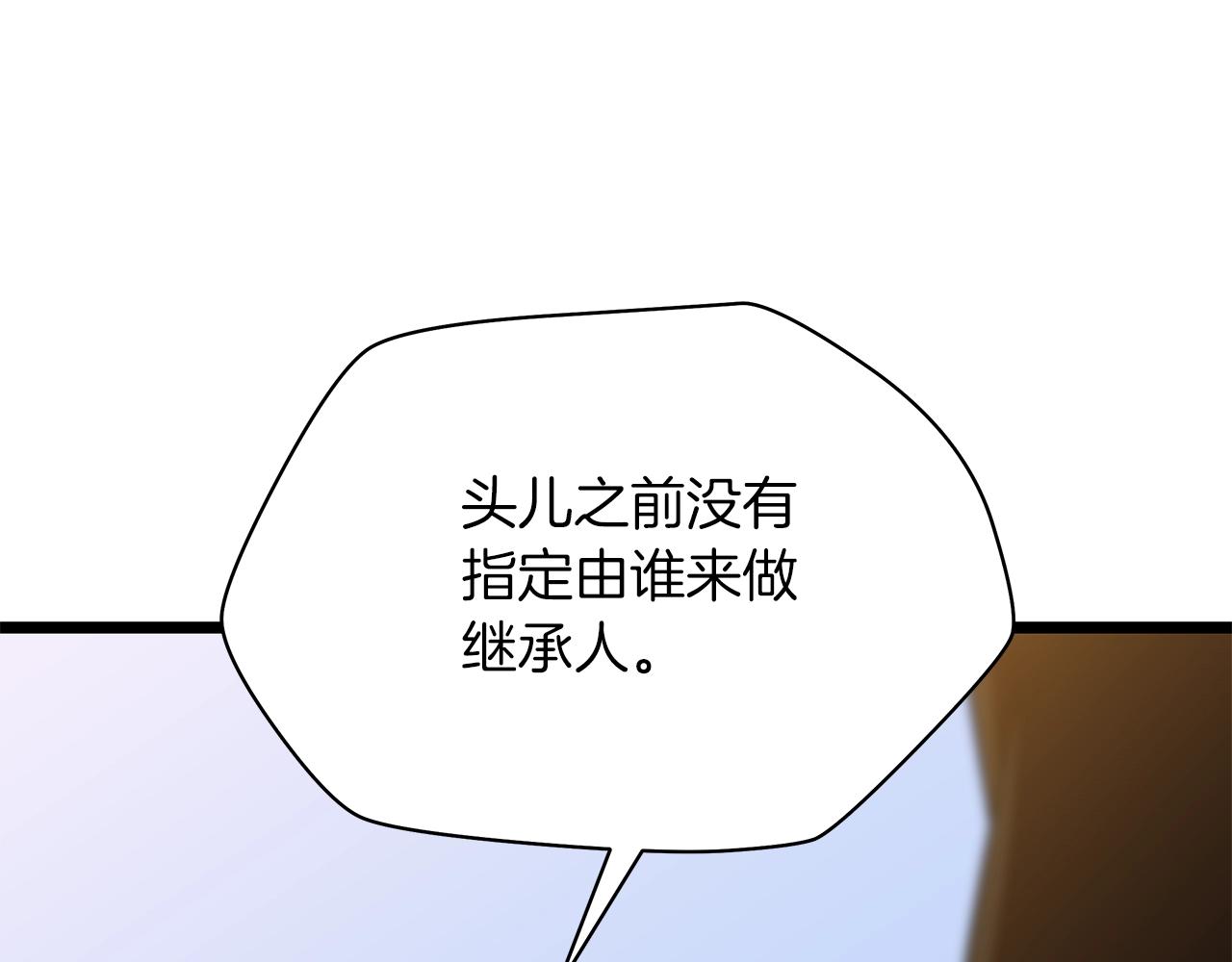 第112话 掌中之物10