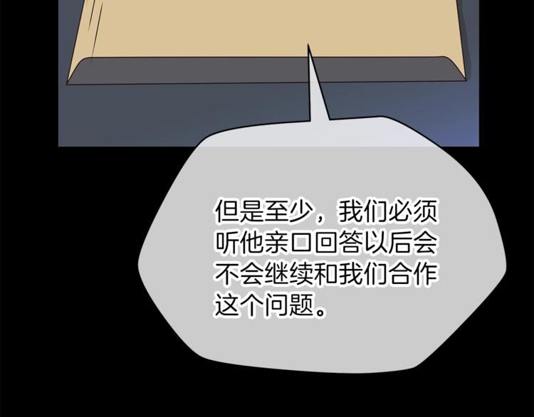 第45话 了结125
