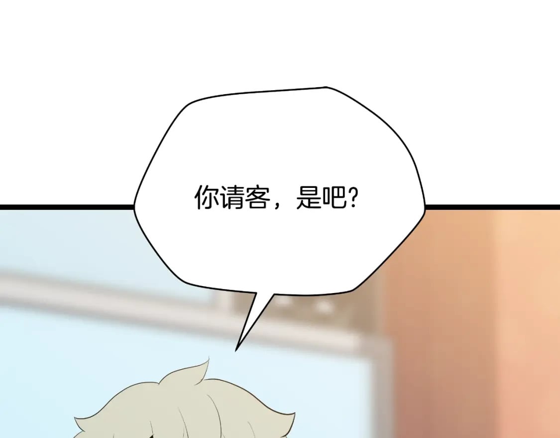 完结话 正轨191