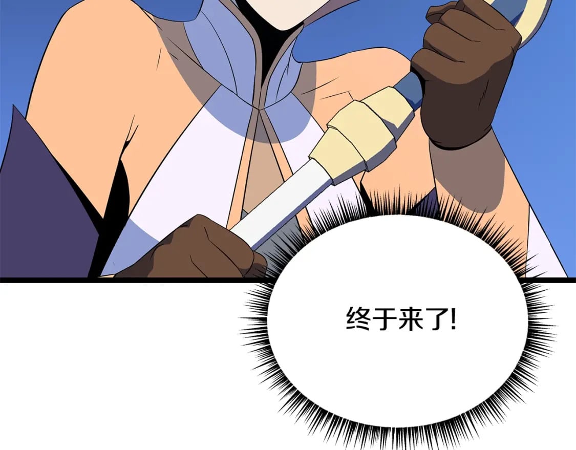 第129话 召唤此龙137