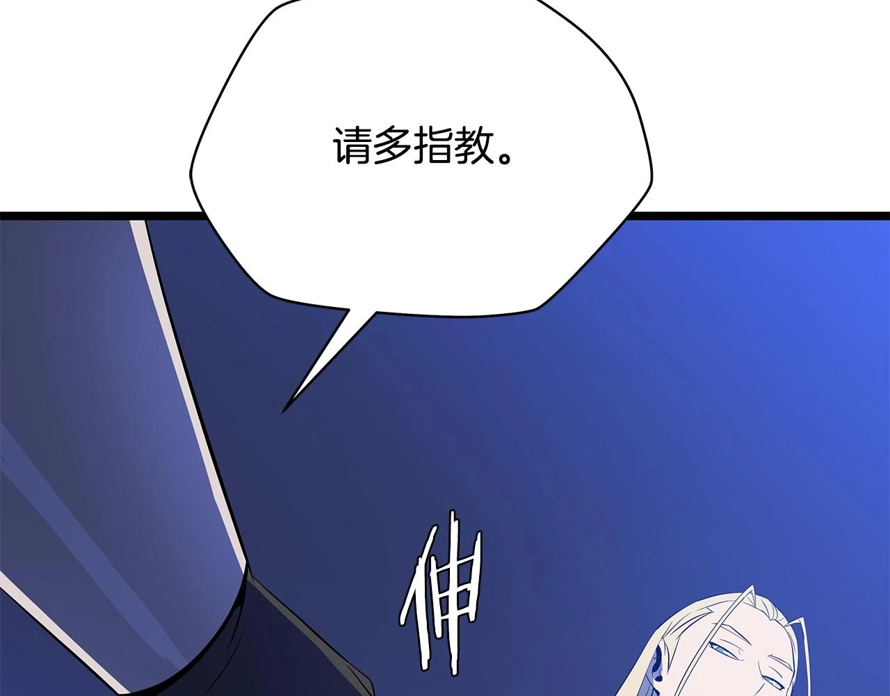 第117话 来赌一次72