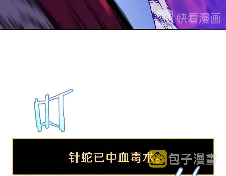 第38话 收尾117
