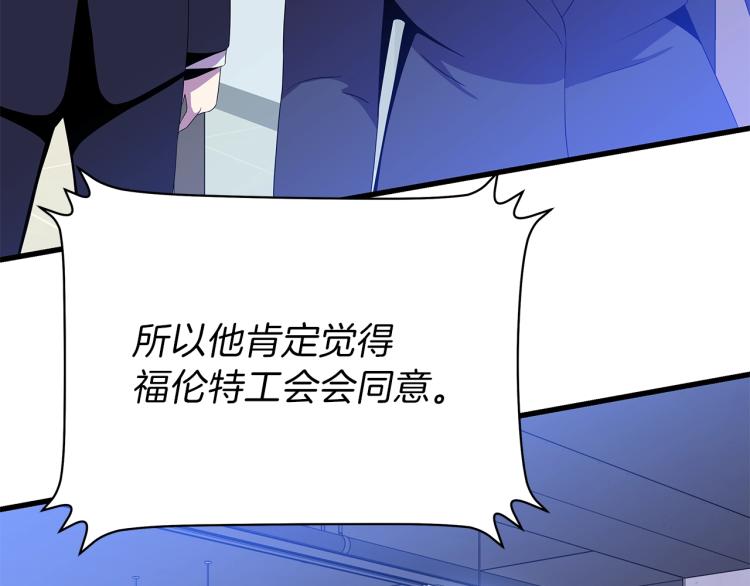 第66话 亚西王的戒指39