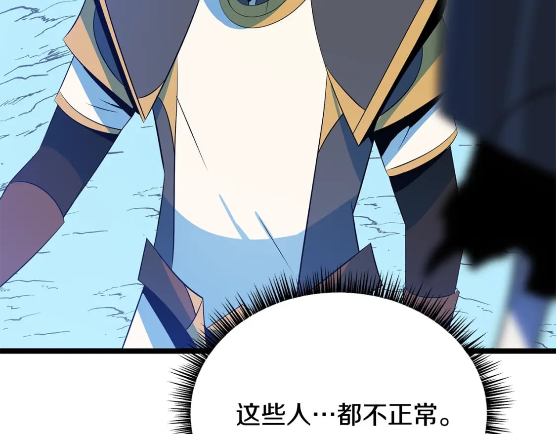 第124话 死之回音盒180
