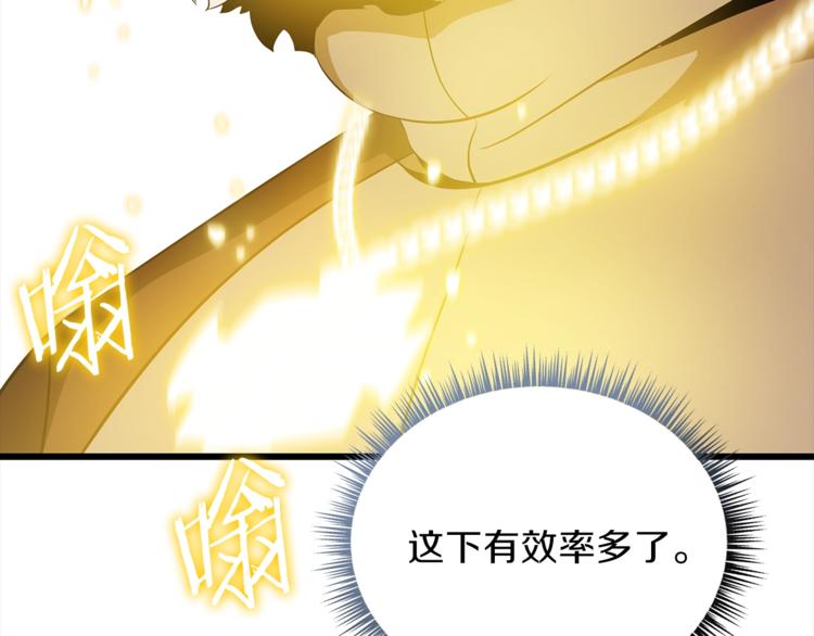 第48话 计划开始60
