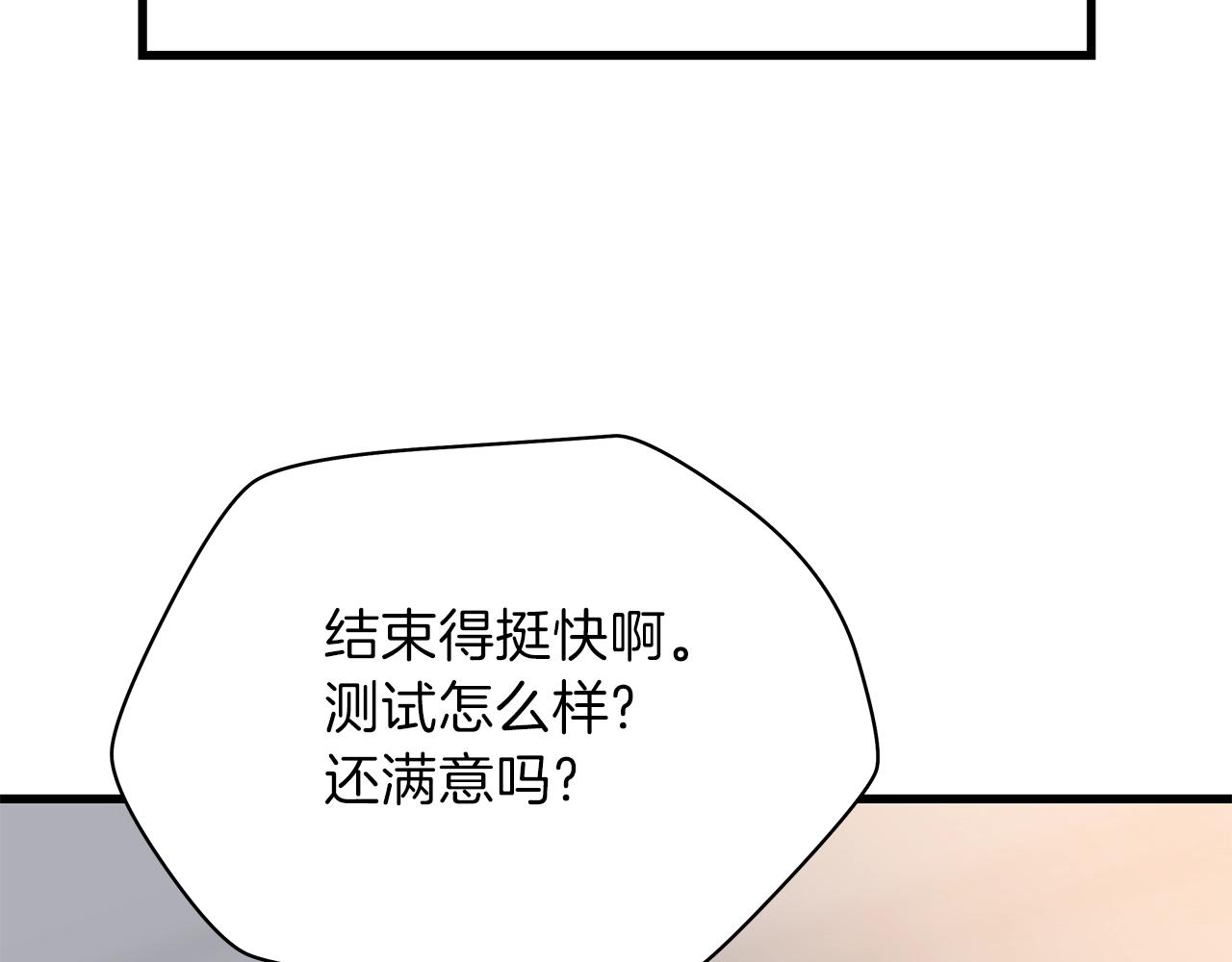 第73话 再一次机会140