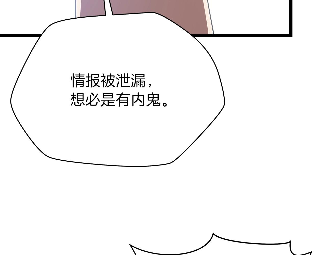 第84话 提案81