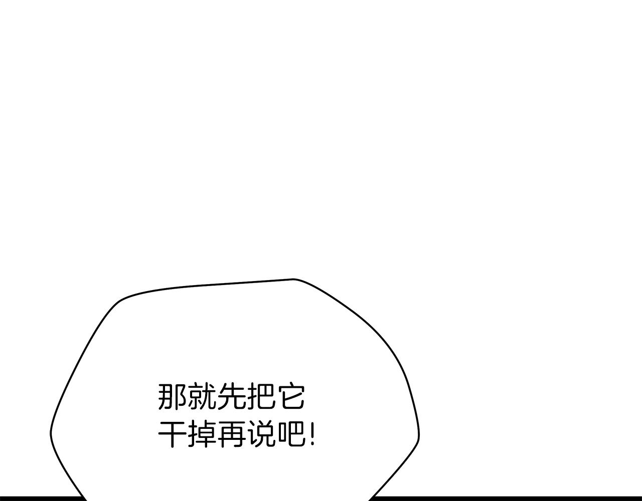 第76话 死亡威胁127