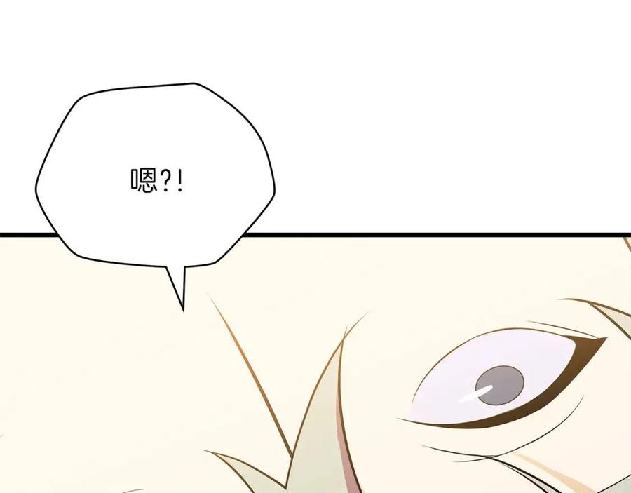第28话 诱饵81
