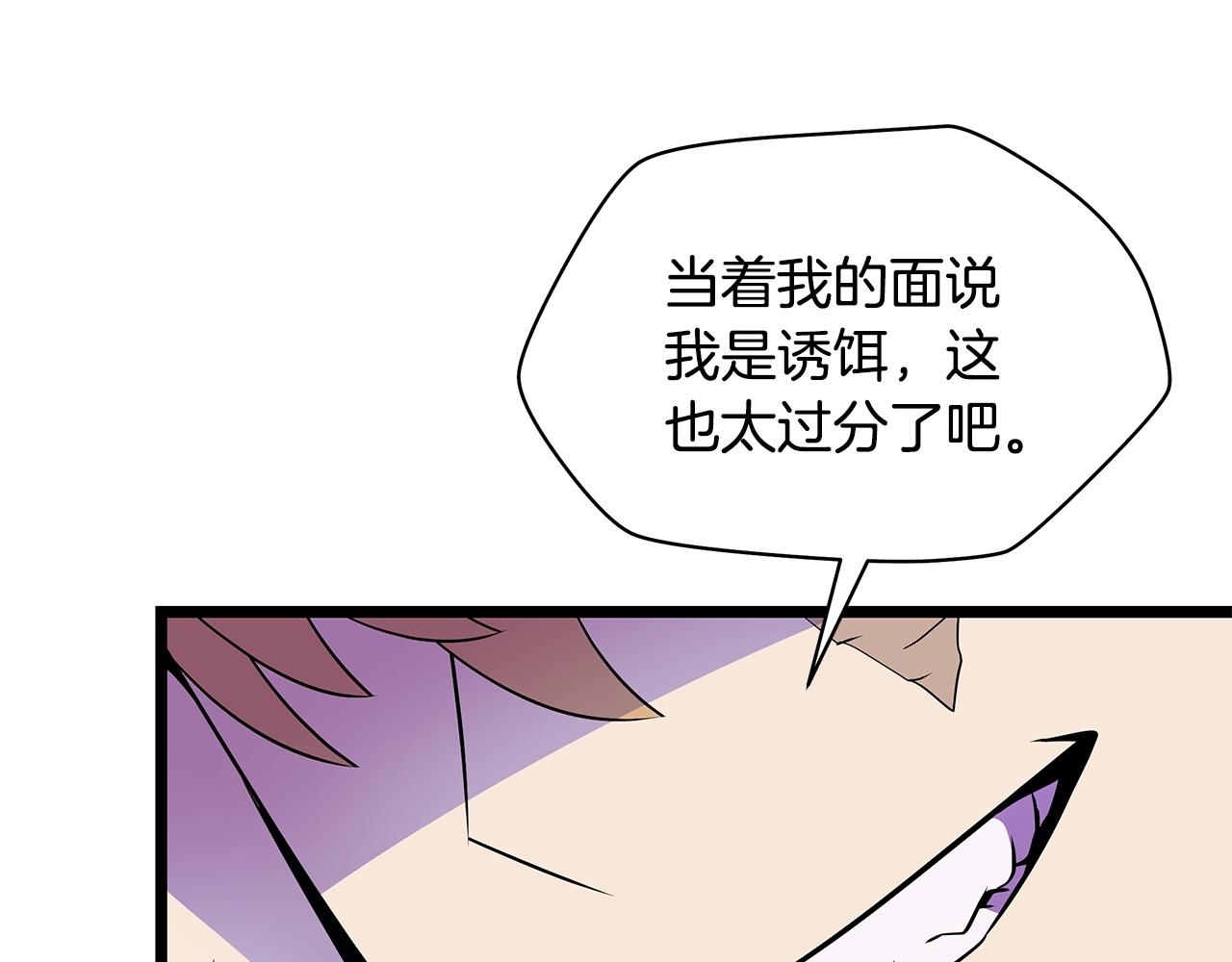 第87话 你们当我手下174