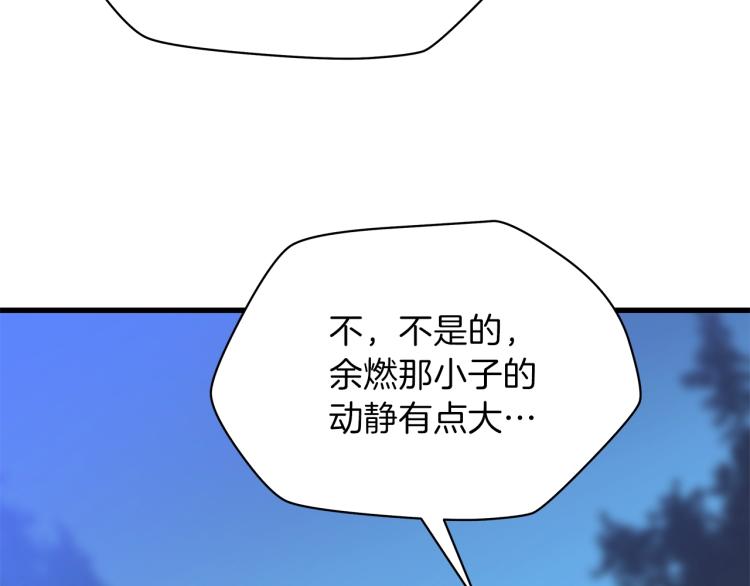 第64话 铁公鸡10