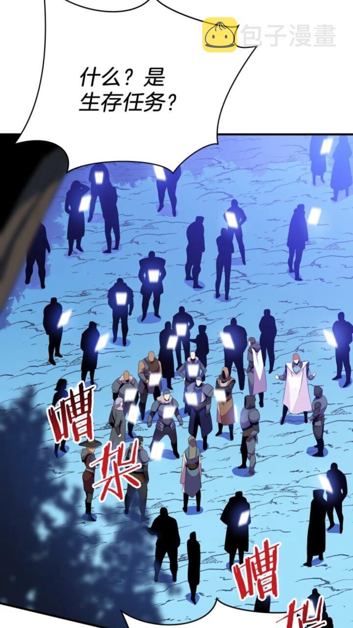 第32话 死神的面目46