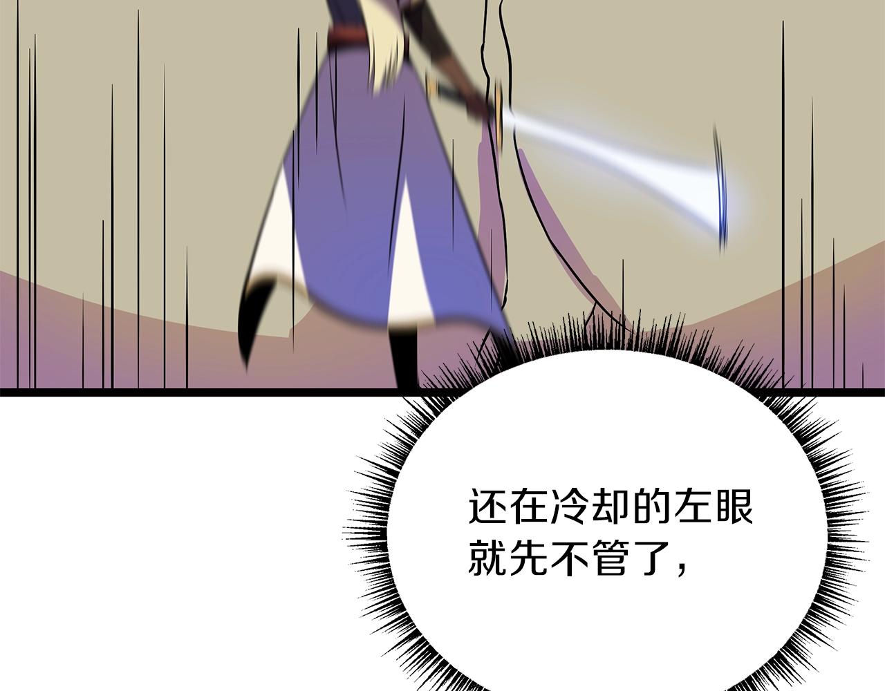 第92话 卡CD158