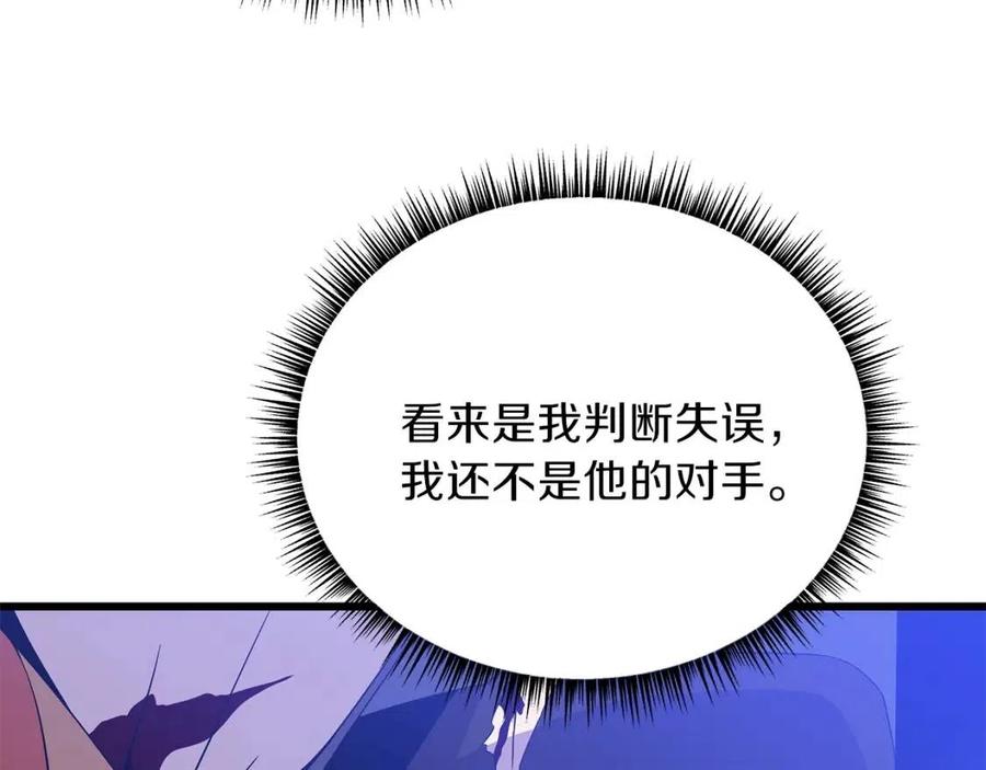 第一季完结 法则171