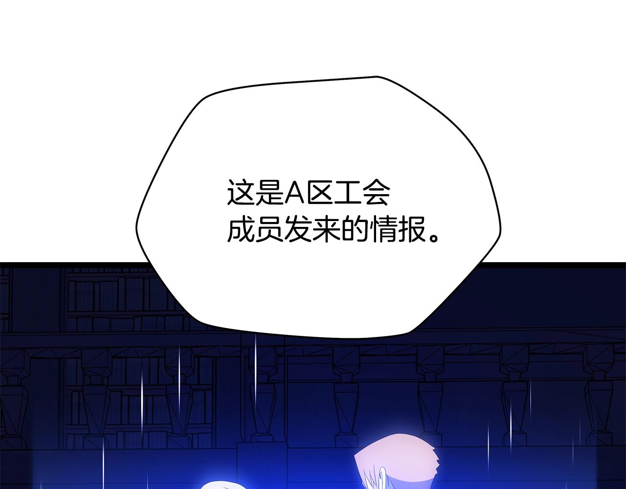 第87话 你们当我手下157