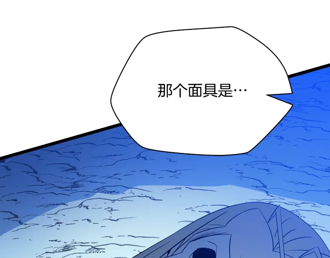 第142话 差距149