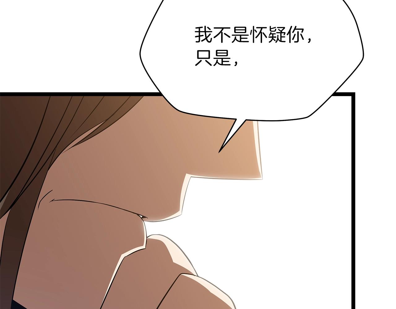 第84话 提案79