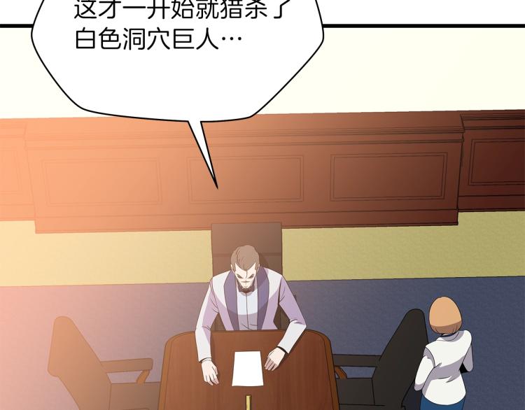 第66话 亚西王的戒指62