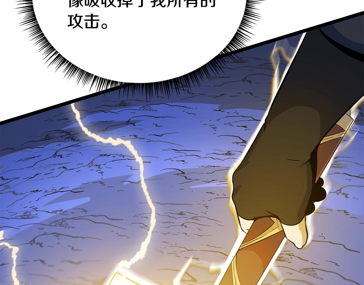 第109话 雷神之锤151