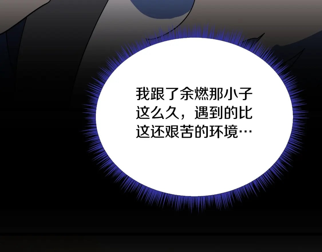 第136话 无声猎手192