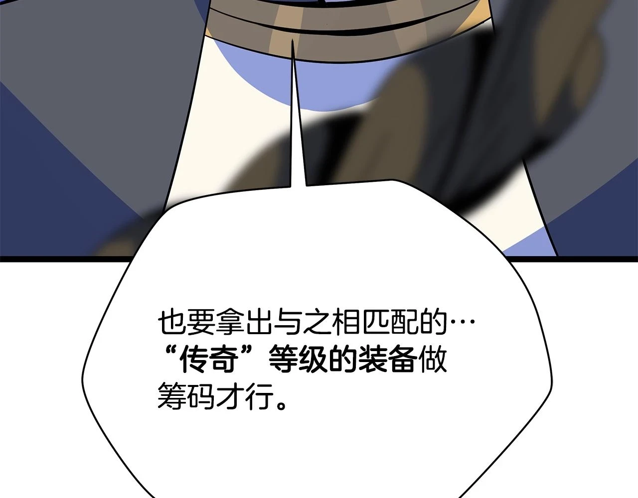第117话 来赌一次176