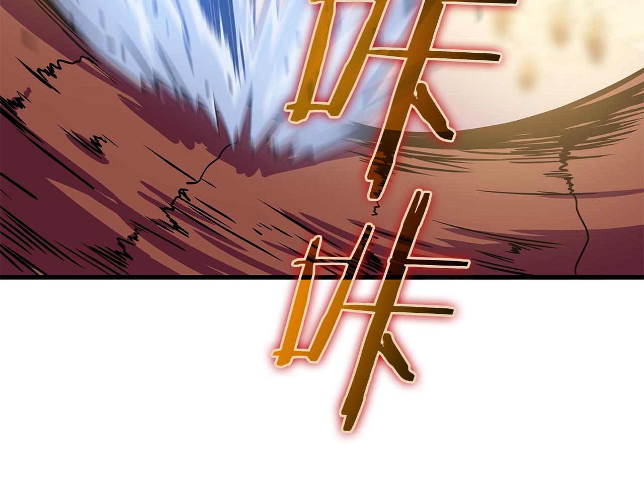 第75话 讨伐幼龙185