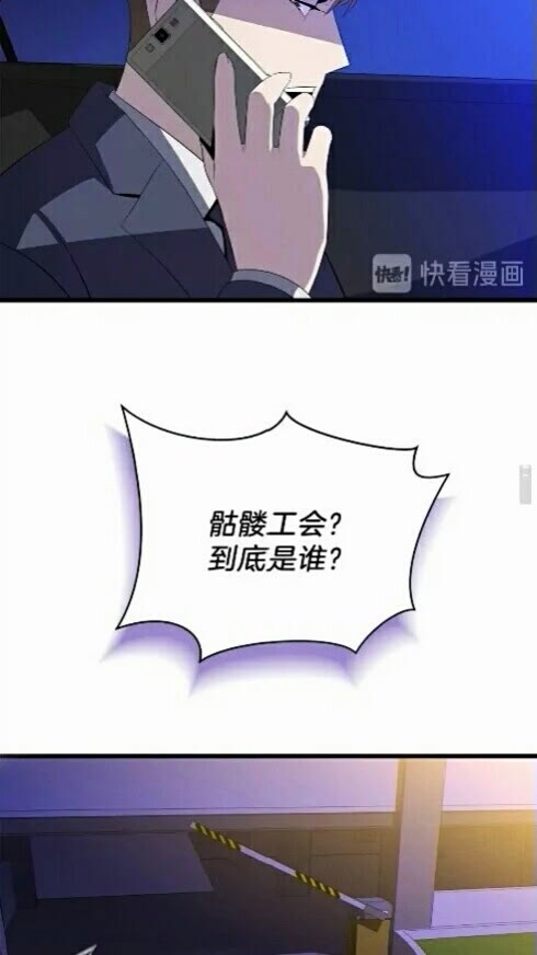 第20话 下一步计划4