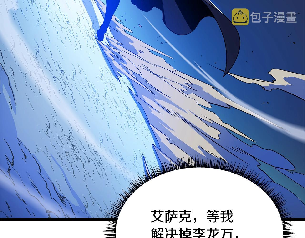 第108话 因德拉降临16