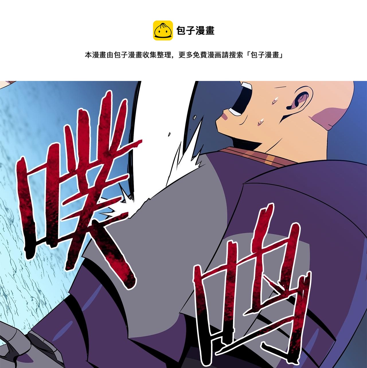 第90话 战略100