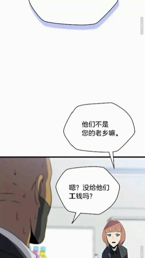 第19话 交易57
