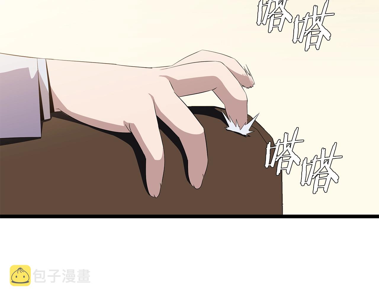 第94话 冥界之人3