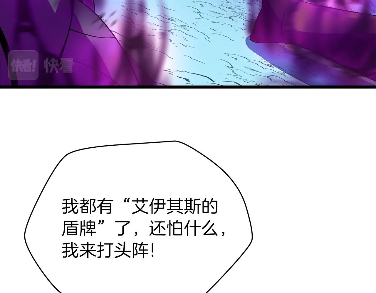 第81话 地狱犬157