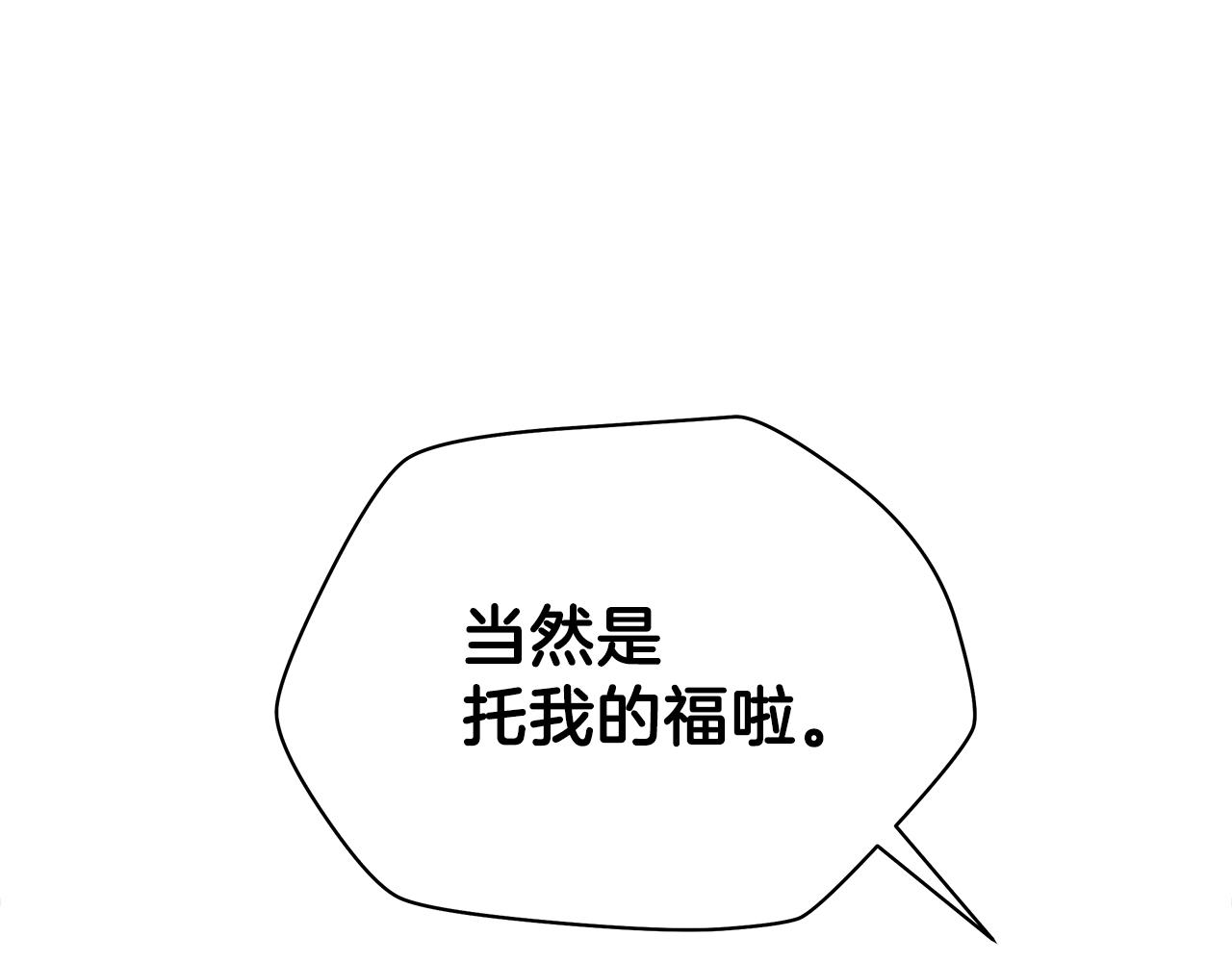第76话 死亡威胁120