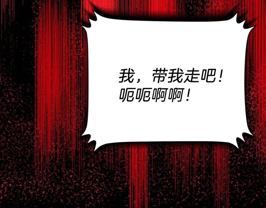 第37话 猎物的底牌50
