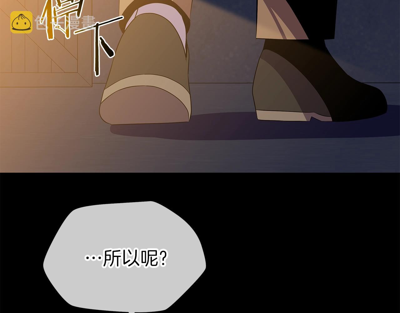 第85话 讨价还价135