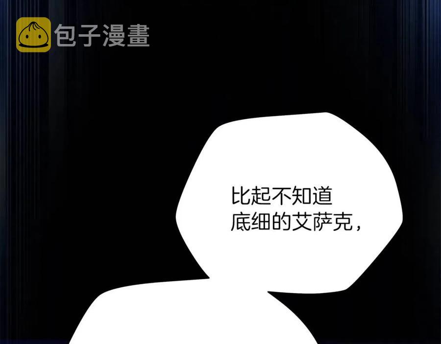 第55话 死士之王57