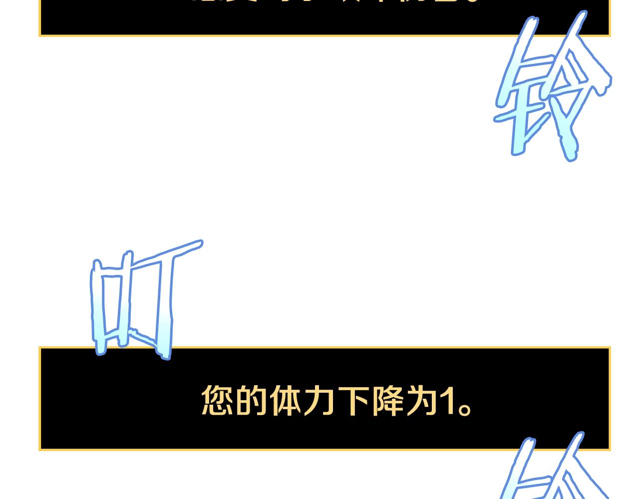 第108话 因德拉降临156
