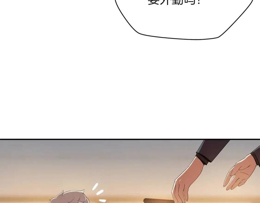 第59话 好猎手49