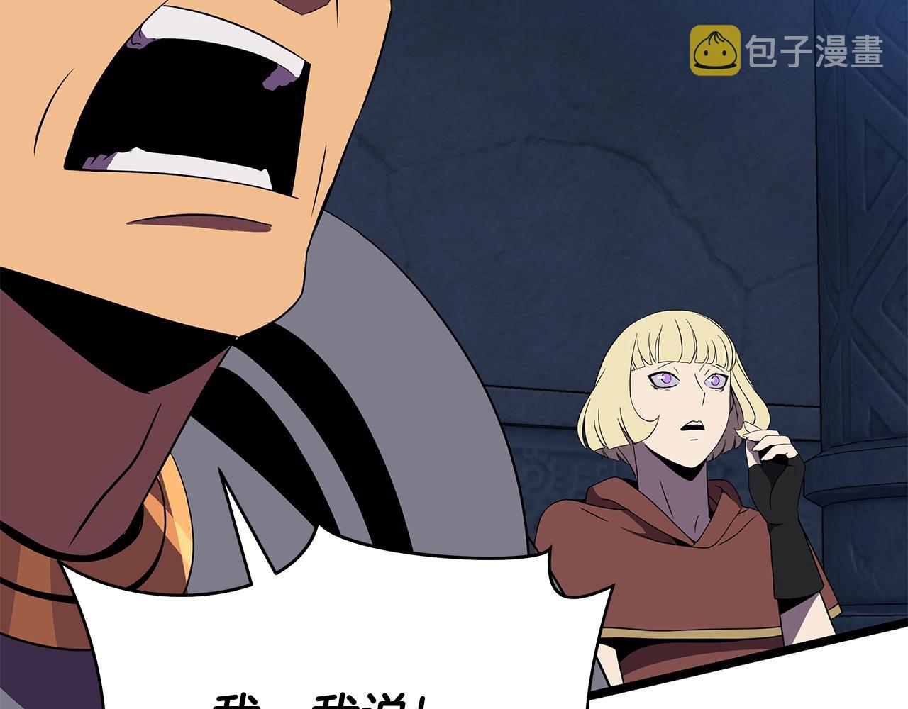第89话 尽在掌握55