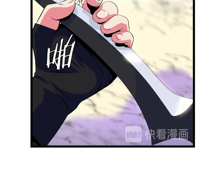 第4话 血毒术116