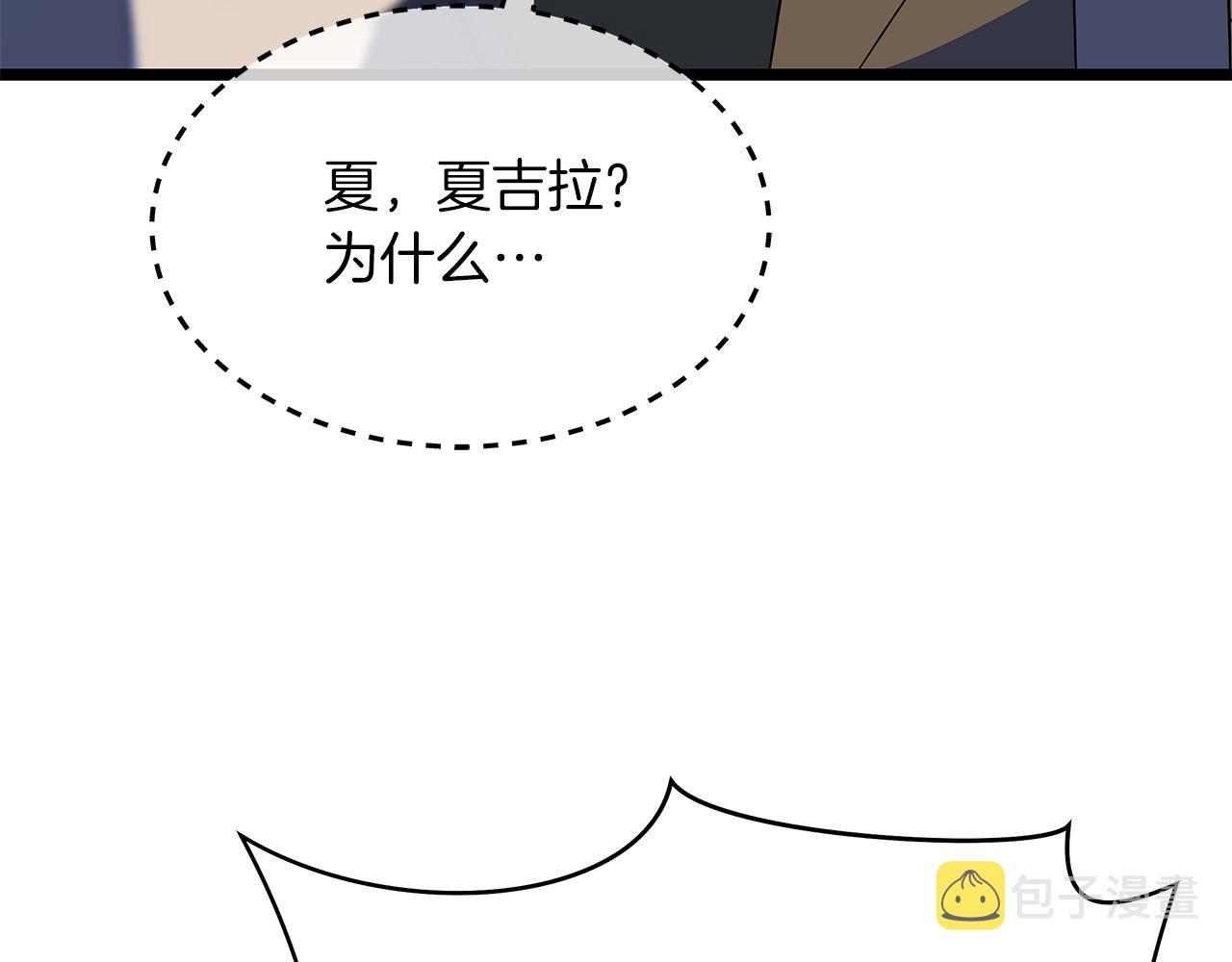 第113话 拯救者工会37