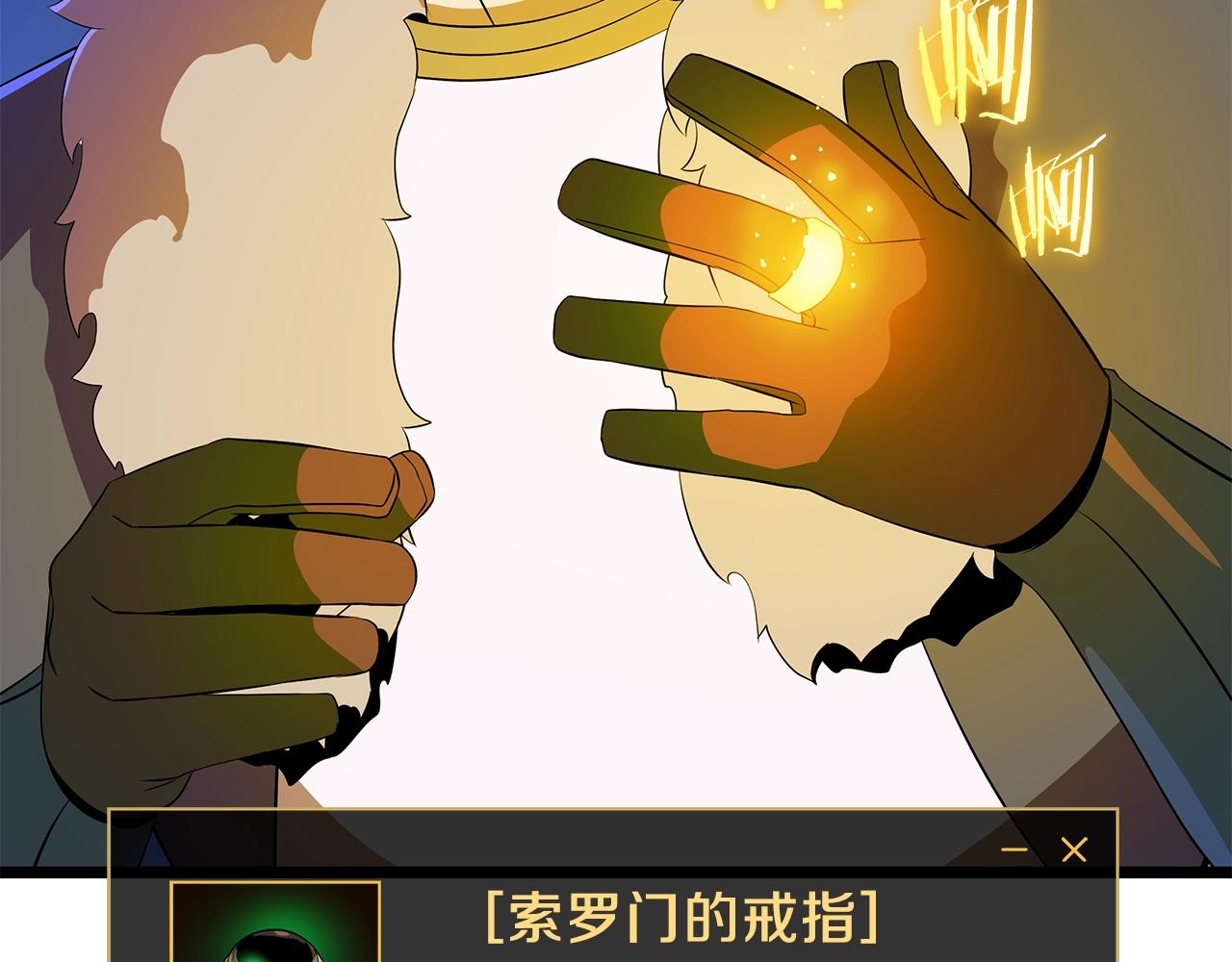 第91话 双头独眼巨人101