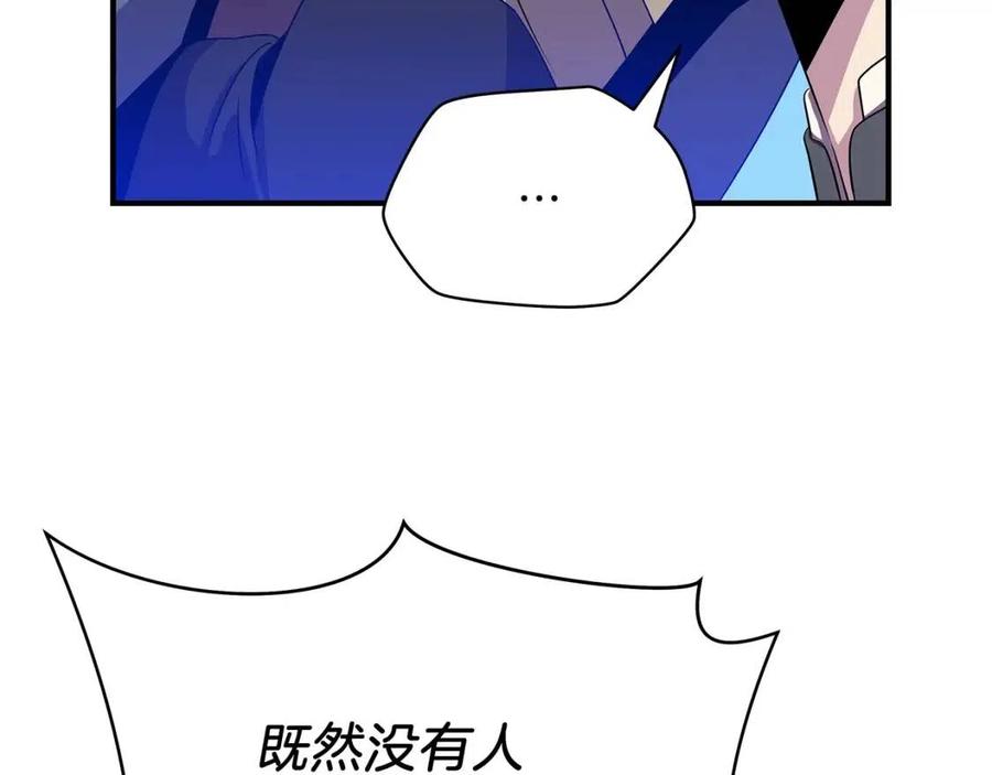 第35话 围剿111