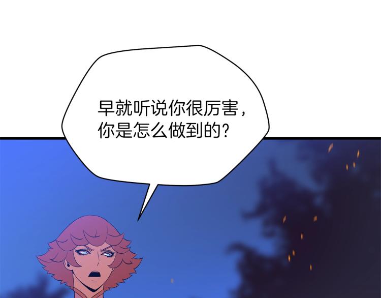 第67话 火力180