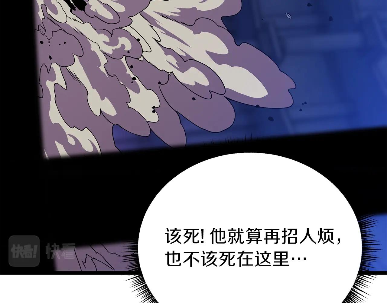 第89话 尽在掌握72