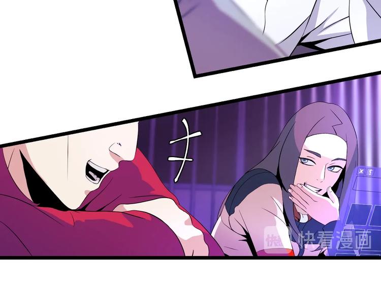 第3话 地下城again105