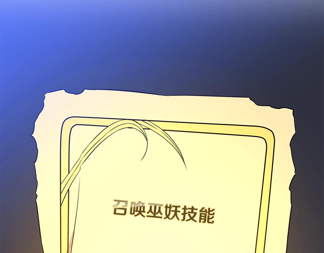 第106话 报丧女妖217