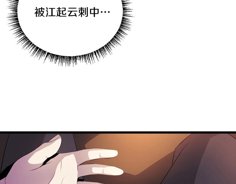 第2话 重回开端20