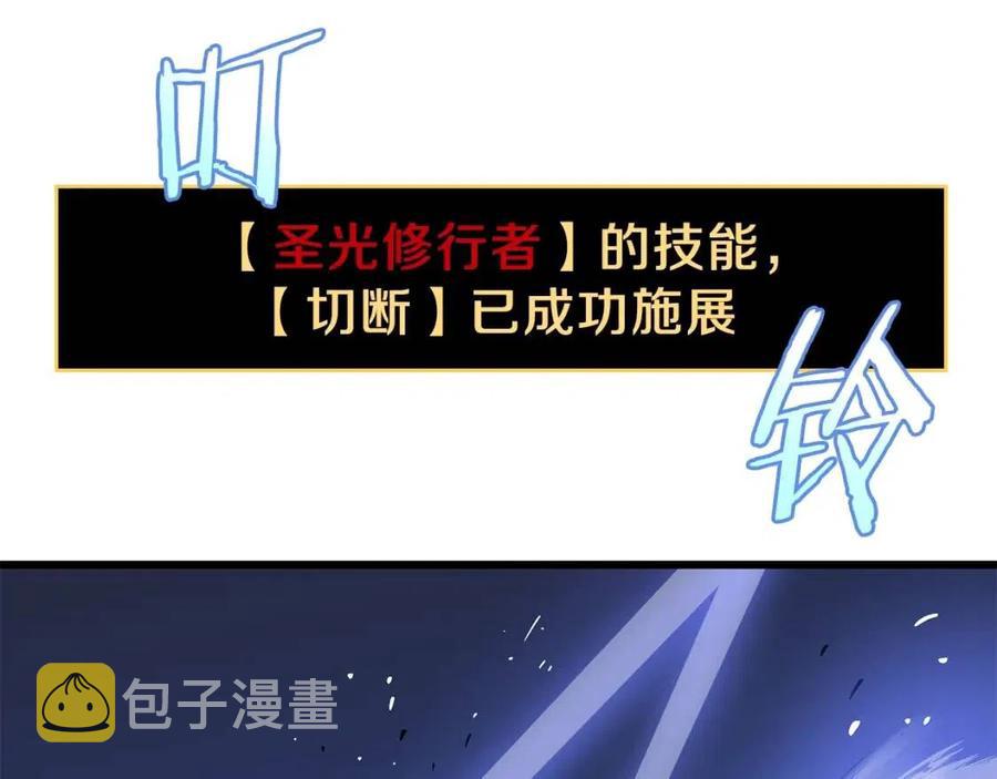 第52话 擒贼先擒王128